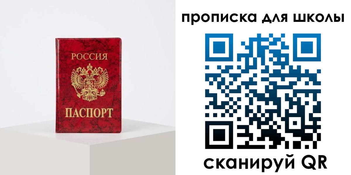 прописка иностранных граждан в Орле