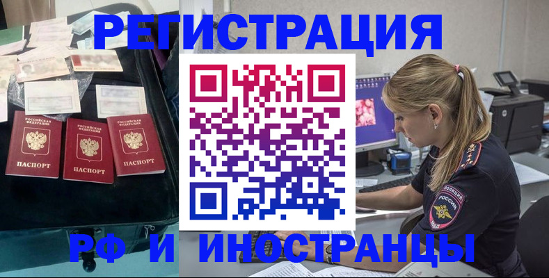 регистрация для дет. сада в Орле